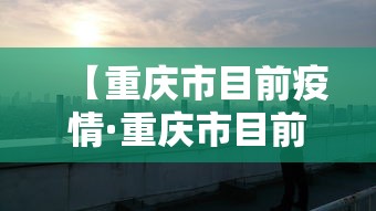 内幕揭晓“微乐山东麻将真有挂么”可以开挂作弊