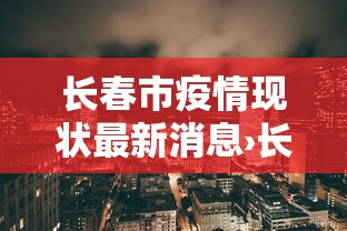 实测!“微乐麻将怎么打才能赢”(透视)其实确实有挂