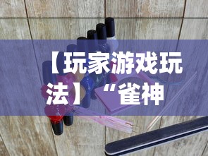 强力推荐“乐乐安徽麻将如何赢	”通用版下载教程!