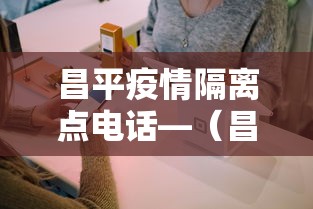 辅助最新信息“微乐山西麻将万能开挂器免费怎么使用最新版更新内容”通用版下载教程！