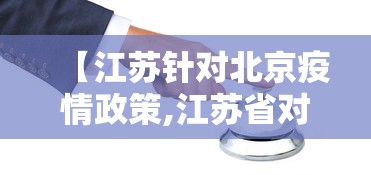 辅助开挂神器“微乐家乡麻将秘诀”(太坑了果然有挂)