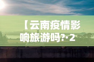 实测!“微乐麻将怎么打才能赢”(透视)其实确实有挂