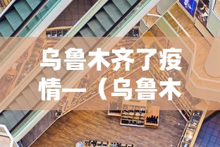 【知道】“中至吉安过炸作弊	”开挂神器{透视辅助}全揭秘