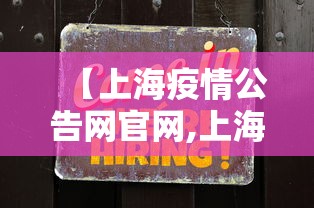 【终于出现】“腾讯欢乐麻将开挂神器下载	”揭秘透视辅助万能挂 