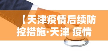 【第一攻略】“微乐打麻将如何打赢”(曝光透视必备猫腻)