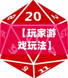 【玩家游戏玩法】“微乐福建麻将有没有挂”(详细透视教程)-知乎