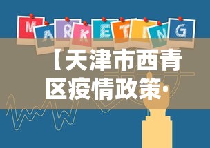 辅助开挂工具“四川麻将真的有挂吗”其实确实有挂