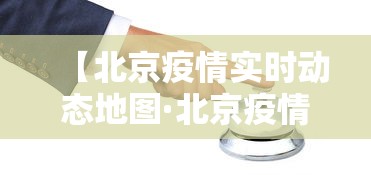 大家普及一下“旺旺闽南麻将老是输”分享必要外挂教程