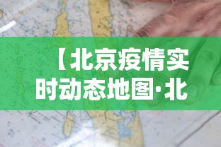 【技术分享】“贵阳捉鸡麻将怎么赢	”开挂辅助详细步骤