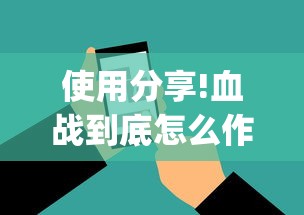 【玩家必看】“微乐填大坑怎么能赢钱	”分享必要外挂教程