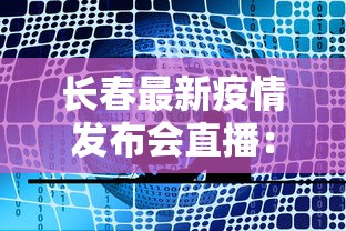 [8秒详论]“长沙麻将算牌方法和规律”开挂详细教程