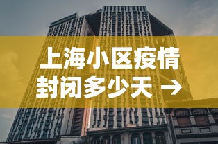 大家普及一下“旺旺闽南麻将老是输”分享必要外挂教程