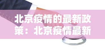 玩家必备十款腾讯欢乐麻将教学视频”详细外挂透视辅助软件教程