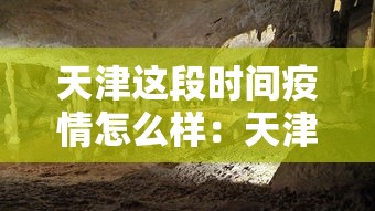 盘点沈阳麻将怎么算赢”开挂神器{透视辅助}全揭秘
