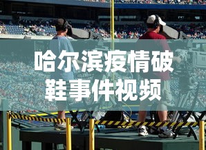 玩家攻略宝典“微乐海南麻将怎么提高胜率”详细辅助教程分享