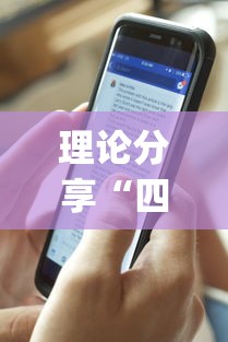 理论分享“四川麻将檫挂是什么意思”开挂(透视)辅助教程