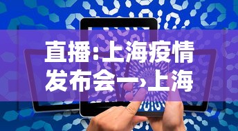 内测功能“微乐四川麻将怎么打会赢(真的有挂) 内测功能“微乐四川麻将怎么打会赢(真的有挂)