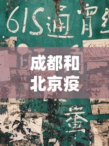 8秒详论“麻将全集博雅有开挂的吗	”-必赢神器安装