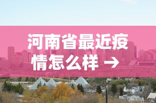 安装程序教程“微乐填大坑怎么开挂	”科技辅助神器手机版教程