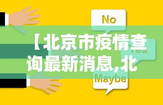开挂辅助工具“手机麻将有猫腻吗{透视辅助}全揭秘