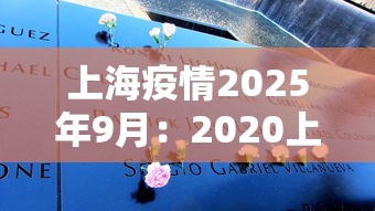 专家分析“微乐四川麻将挂下载安装	”开挂辅助详细步骤