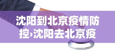 最新总结“微乐麻将如何提高胜率	”开挂辅助软件教程