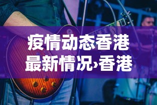 辅助神器“欢乐旅途麻将怎么开挂”揭秘透视辅助万能挂用法