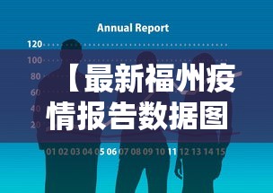 揭秘“雀神广东麻将有开挂吗”(透视)其实确实有挂