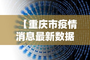 必看教程“中至麻将能开挂吗”开挂神器{透视辅助}全揭秘