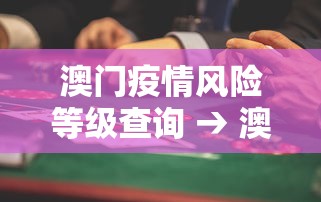 玩家热议“贵阳捉鸡麻将怎么打才能赢	”揭秘透视辅助万能挂