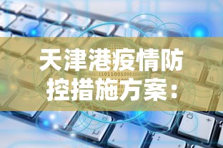 【今日头条】“陕西麻将怎么玩才能赢”附开挂脚本详细教程
