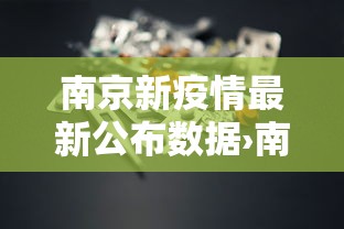 【盘点十款】“陕西微乐麻将有没有挂”开挂(透视)辅助教程