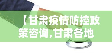 【总结文章“哈灵麻将外卦神器苹果版”开挂辅助详细步骤
