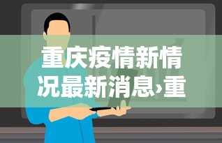 我来教教大家微乐是不是可以开挂”开挂辅助脚本+详细开挂