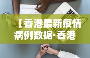 【手机麻将挂】乐乐麻将有没有挂”(详细开挂教程)