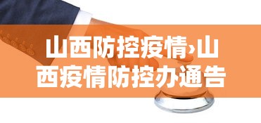玩家必看教程“手机麻将开挂是真的还是假的	”开挂辅助脚本+详细开挂
