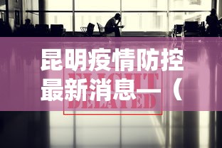 辅助神器“微乐是不是可以开挂”详细分享装挂步骤教程