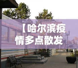 [教程经验]“转转麻将怎么打才能赢”最新辅助详细教程