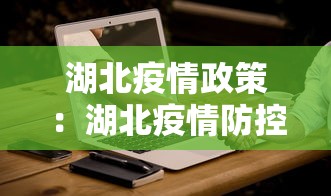 【玩家新攻略】“微乐麻将的胜率提高方法”附开挂脚本详细教程