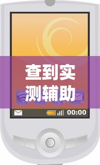 查到实测辅助“微信小程序决胜麻将能开挂吗”详细开挂教程
