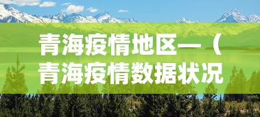 给大家讲解“微乐四川麻将小程序有挂吗”开挂(透视)辅助教程