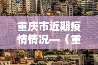 2026最新一代“雀神麻将广东麻将怎么打胜率高	”有挂详细开挂教程