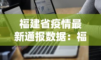 2026新发科技“微信里微乐麻将有诀窍	”原来有神器下载