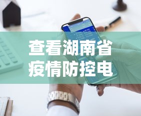 2026新发科技“微信里微乐麻将有诀窍”原来有神器下载