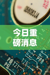 今日重磅消息“欢乐划水麻将有没有挂”详细分享装挂步骤
