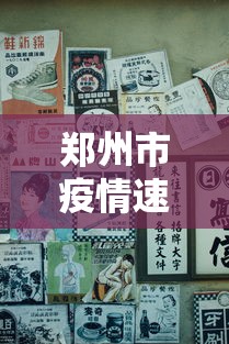 推荐一款“微乐家乡麻将必赢软件ios”开挂辅助脚本+详细开挂