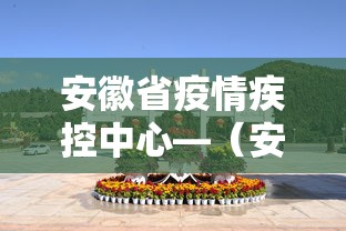 开挂辅助工具“泉州麻将的诀窍	”开挂辅助详细步骤
