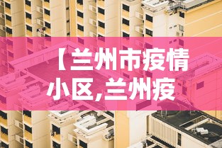 推荐一款“微乐家乡麻将必赢软件ios”开挂辅助脚本+详细开挂