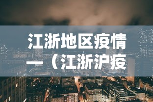 教教大家“微乐安徽麻将怎么开挂吗”有挂详细开挂教程