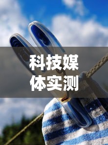 【玩家必看实操】“掼蛋怎么打才能赢”科技辅助神器手机版教程
